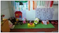 娃娃家-幼儿园环境布置图片-WL065