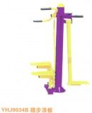 踏步浪板-户外健身器材-小区健身器材-WL9034B