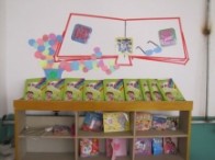 阅读区-幼儿园环境布置图片-WL070