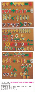 YH-16416B  10以内与20以内水果、蔬菜磁性计算教具