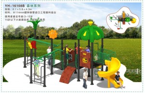 YH-16108B森林系列幼儿园玩具