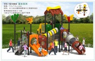 YH-16109A森林系列幼儿园玩具
