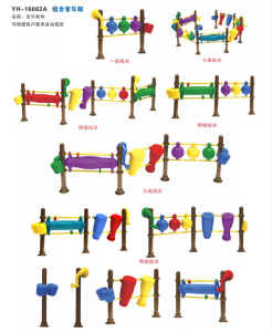 YH-16082A组合音乐鼓户外滑梯