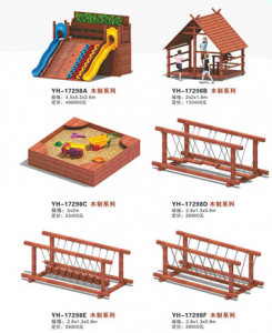 户外木制系列-17298A-B-C-D-E-F