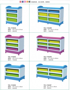 YH-17453户外玩具柜架